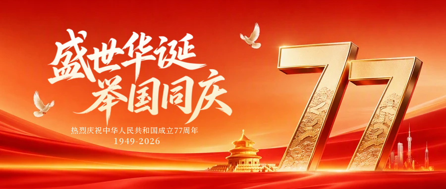 新闻广告3